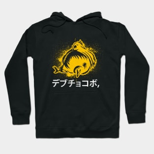 Fat Chocobo Graffiti Hoodie